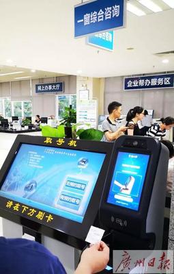 告別身份證，科技賦能 廣州開發區政務中心“刷手取號”引領智慧服務新體驗