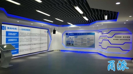 兩大信息技術咨詢服務項目落戶，寧波國家級云制造示范基地再添“新軍”
