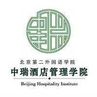 酒店會議管理 高效組織與服務(wù)藝術(shù)——以北京第二外國語學(xué)院中瑞酒店管理學(xué)院為例